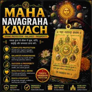 Navgraha Kavach (नवग्रह कवच)