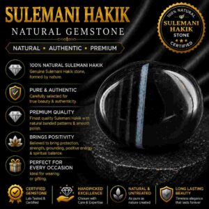 सुलेमानी हकीक (Sulemani Hakik Stone)