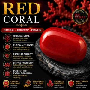 लाल मूंगा (Red Coral Stone)