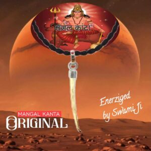 Energized Mangal Kanta for Mangal Dosha Relief