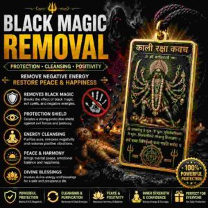 Black Magic Removal (ब्लैक मैजिक)